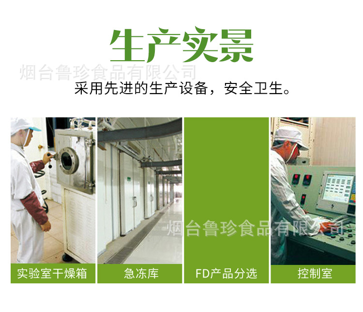 绿豆龙口粉丝160g_05