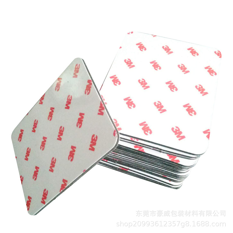 模切冲型透明无痕双面胶方形强力高粘防水双面胶定做生产厂家