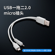 �m���̨����߶๦�ܳ�늾�usbһ�϶�2.0micro���^��侀���l