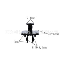 适配新凌度高尔夫7途观迈腾途安途昂后保险杠导流下护板卡子卡扣