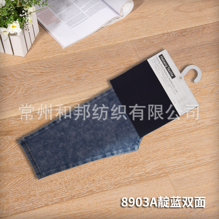 供应8903A罗马布 洗水面料时装女装舒适布料 单面针织牛仔面料