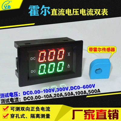 YB4835HVA Hall амперметр напряжения постоянного тока цифровой дисплей Вольтметр Амперметр Головка Цифровой измеритель с двойным дисплеем