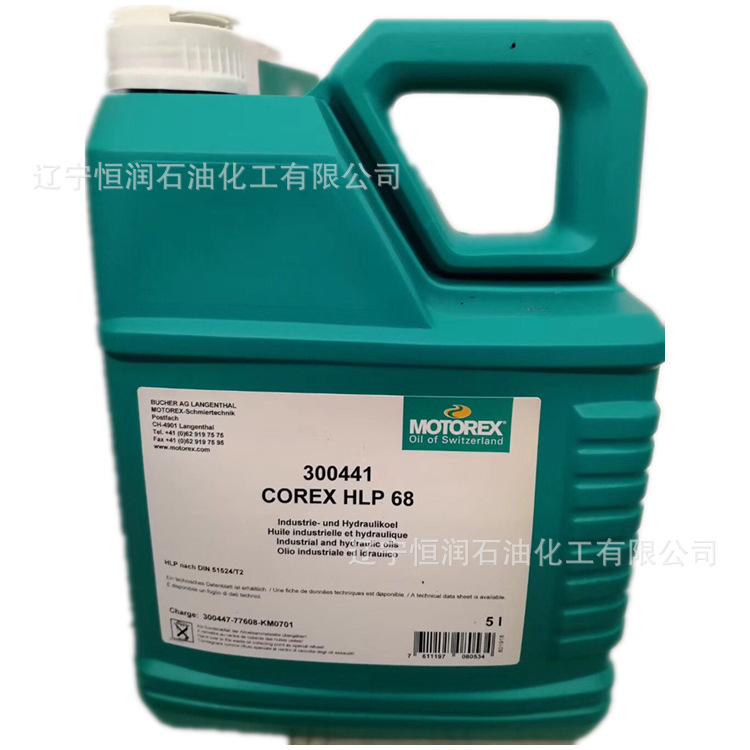 热销MOTOREX  HLP-D 系列带有清洁功能的无灰抗磨液压油