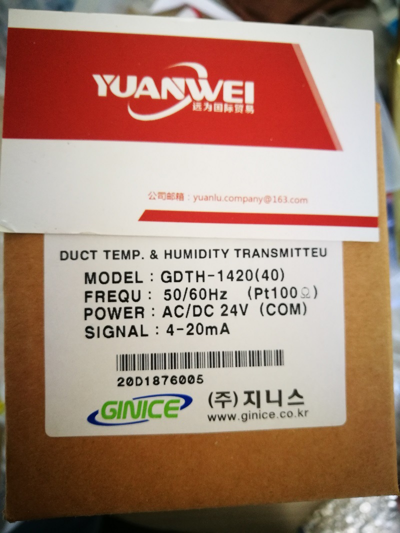 韩国GINICE吉尼斯GDTH-1420温湿度变送器现货