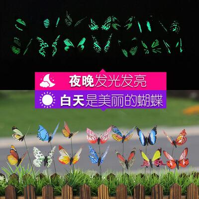 2019新款仿真蝴蝶園林園藝森系插花插杆蝴蝶 盆栽盆景裝飾