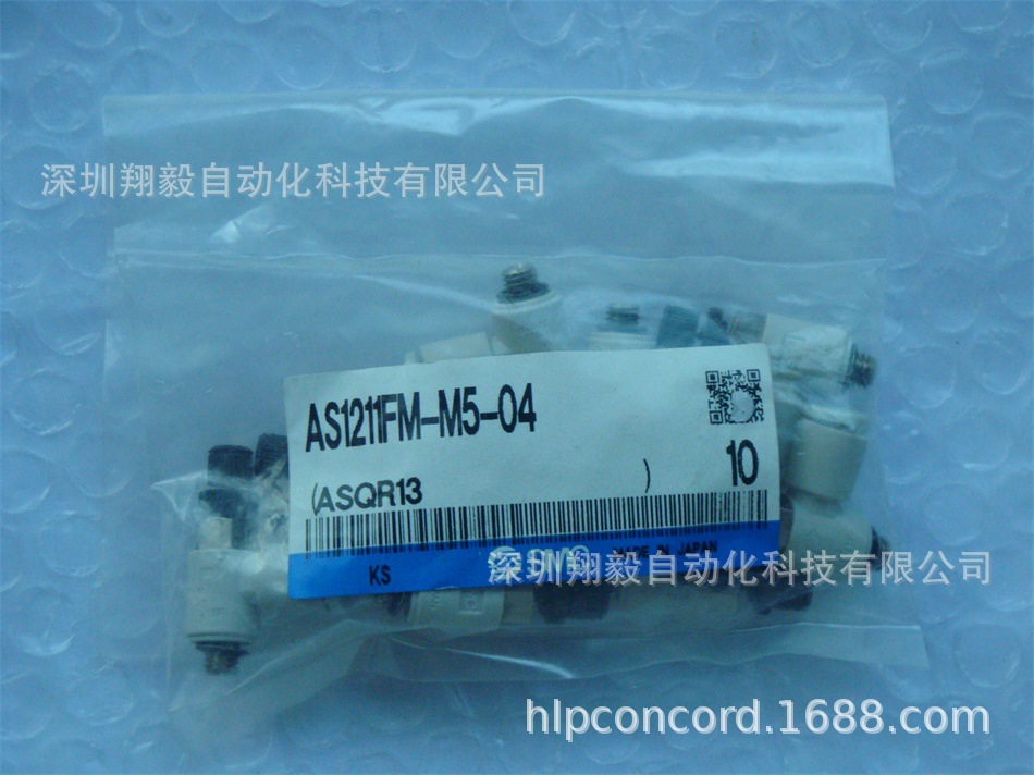 供应全新原装 AS1211FM-M5-04