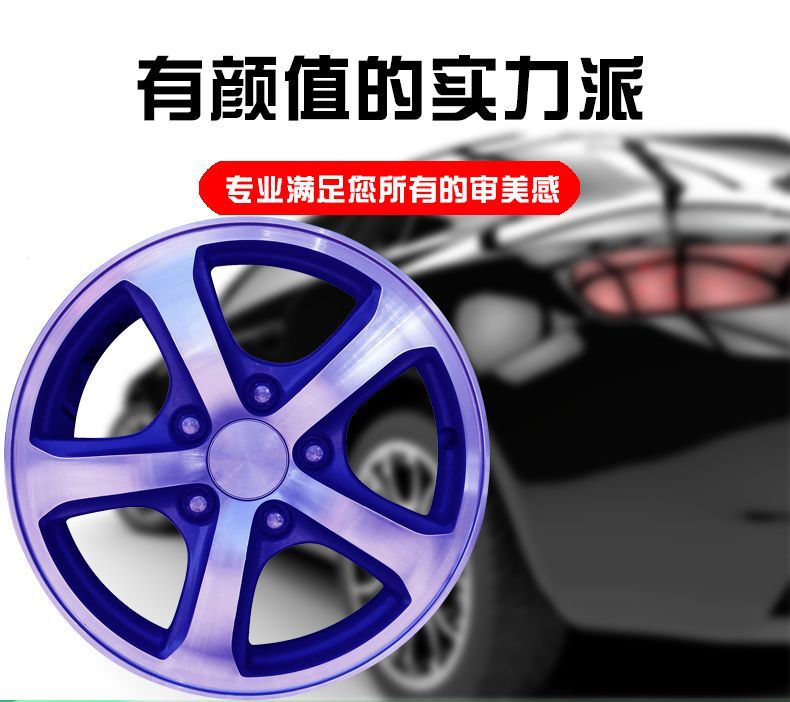 3D打印轮毂_02.jpg