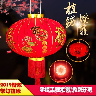 春节室外阳台植绒布长杆大红灯笼结婚礼喜庆户外门口装饰喜字灯笼