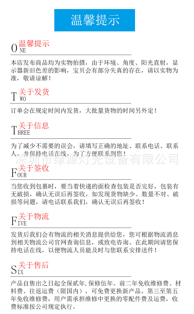 障碍灯模板---副本_20