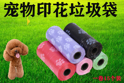 Pet Waste Bag Convenient Bag Cat Dog Plastic Trash Bag Replacement Mini Cleaning Bag Direct Manufacturer Sale