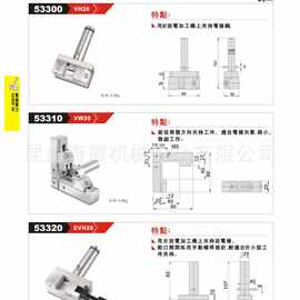 电极万力 不锈钢工具万力