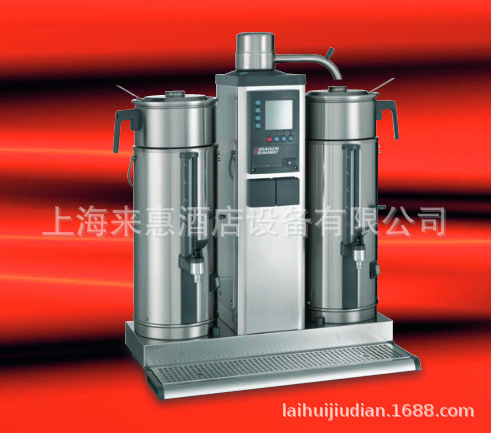 Dutch BRAVILOR BONAMAT B5 5 L Double Barrel coffee machine (on-stage type) Dutch BRAVILOR BONAMAT B5 5 L Double Barrel coffee machine (on-stage type)