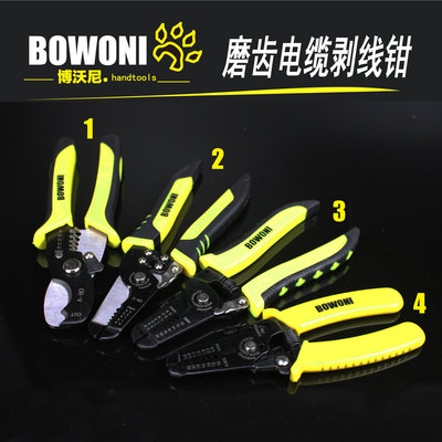 Bowo Grinding teeth electrician Wire stripper Cable Multipurpose 77 Scissors wholesale
