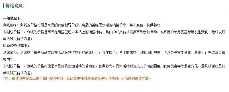 360截图20170803171113873