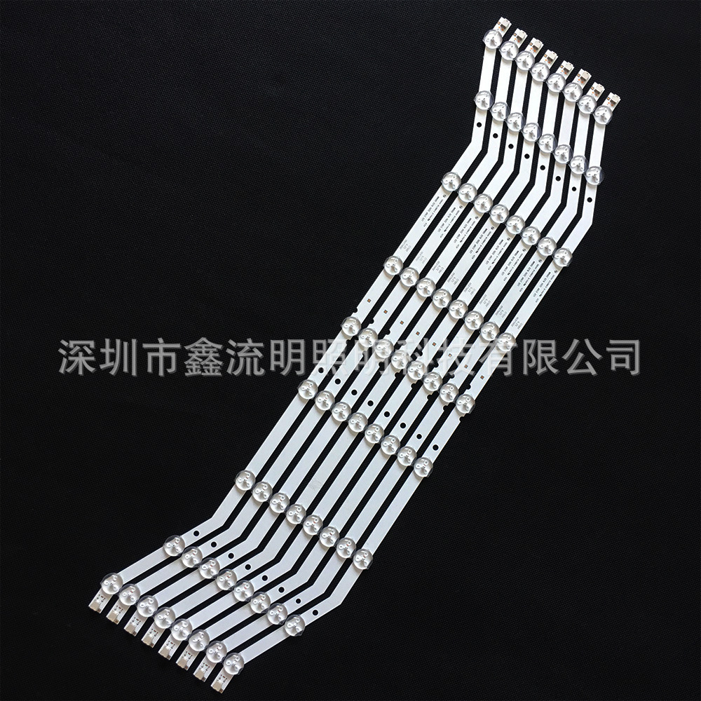 32寸9灯U型主图3