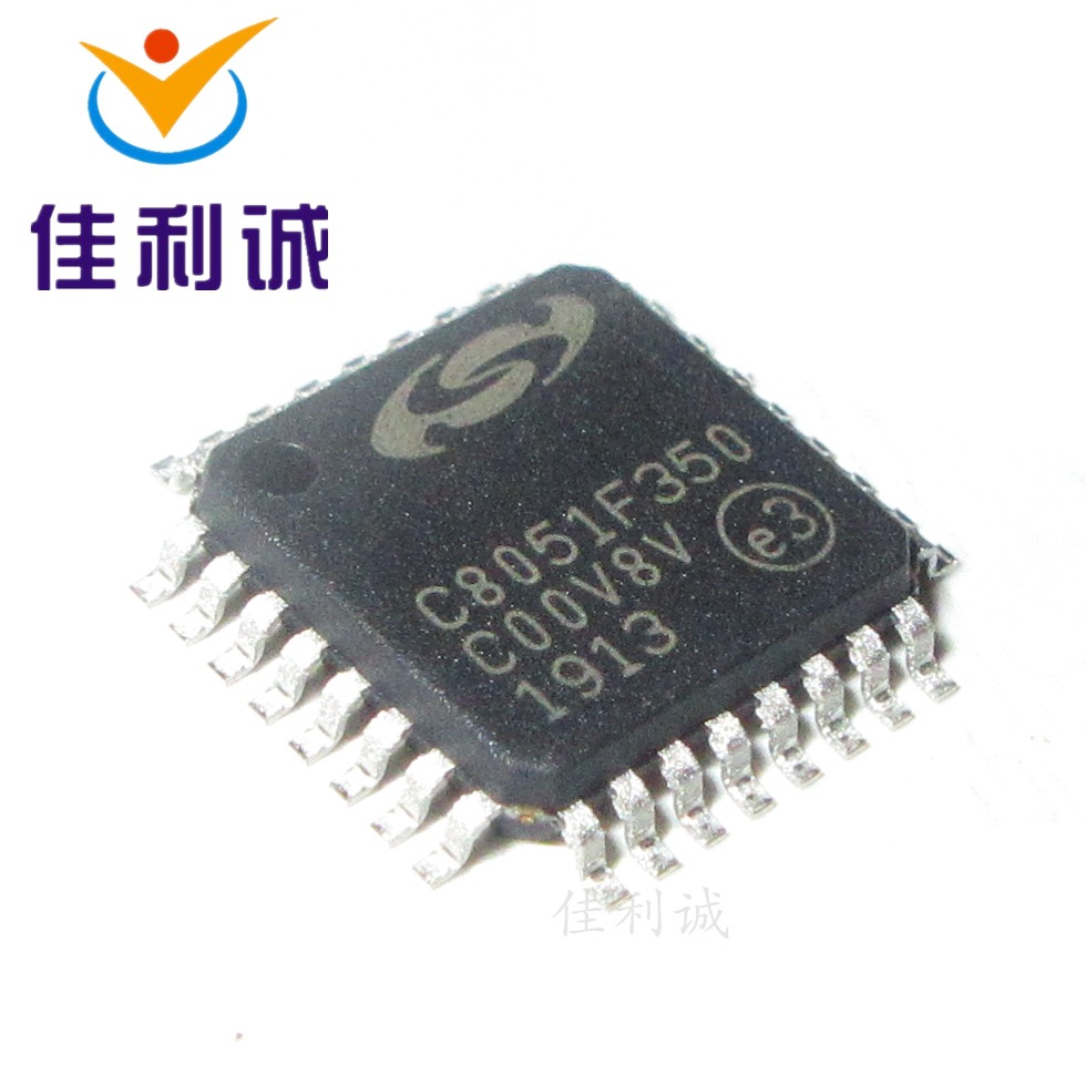 C8051F350 (5)