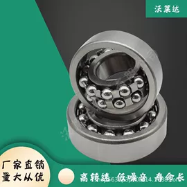 深沟球轴承;圆锥滚子轴承;推力球轴承