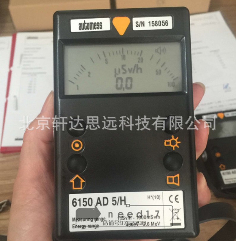 德国AUTOMESS 6150 AD 5/H,6150 AD 6/H多功能射线剂量检测仪