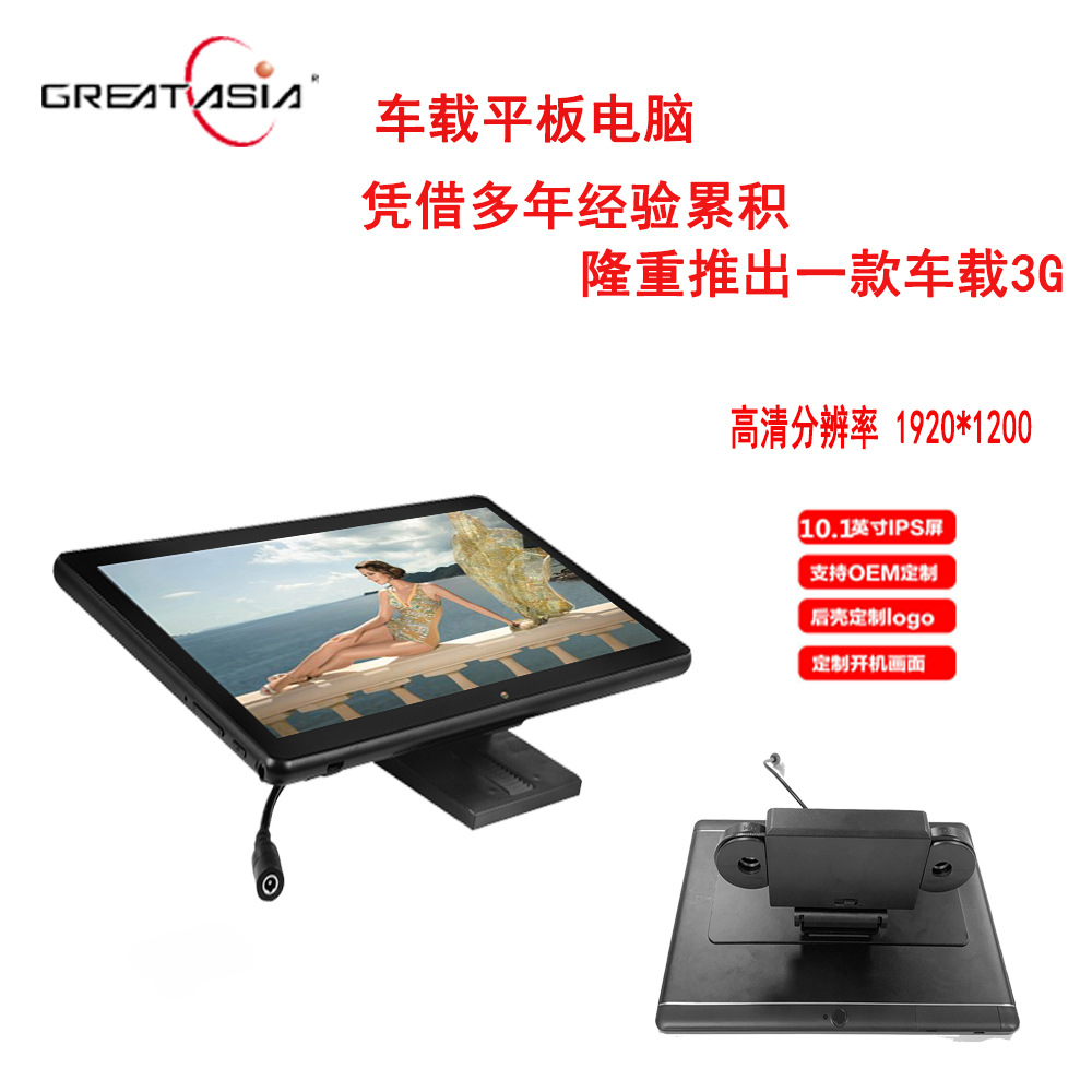 Tablette GREATASIA 10 pouces 2GB 1.5GHz ANDROID - Ref 3422106 Image 2