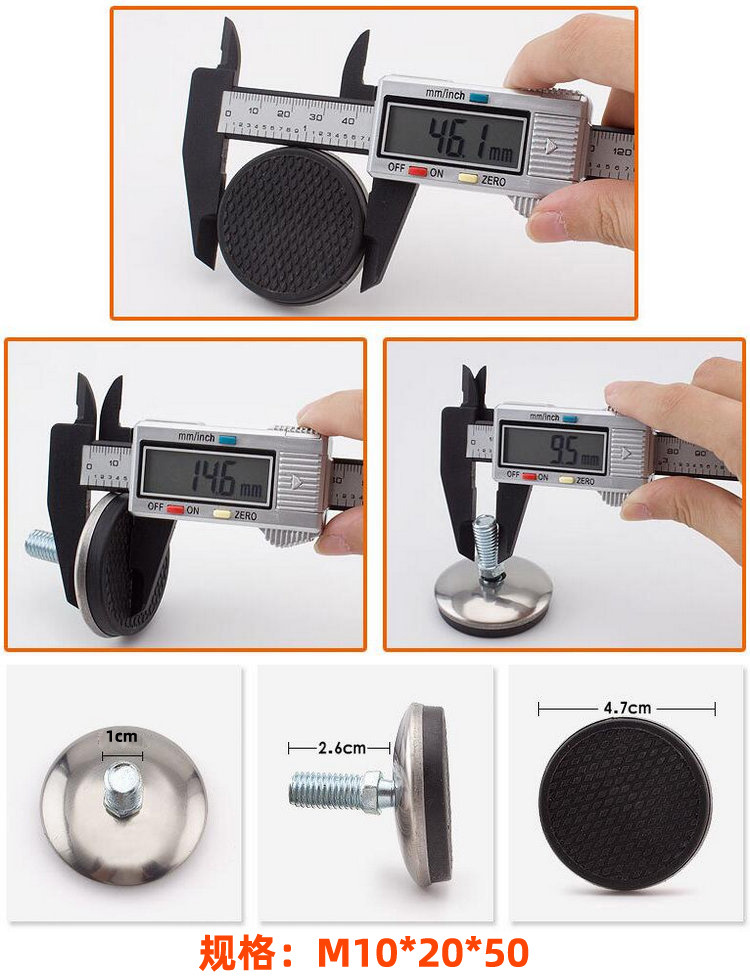 50底不锈钢活动可调脚垫-11