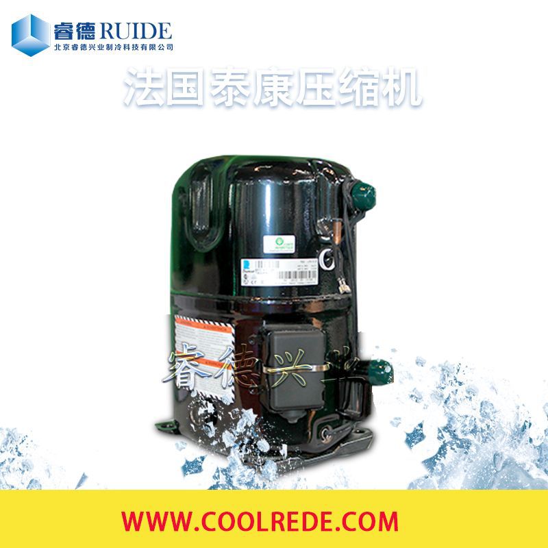 厂家供应中高温6-1/2匹全封闭法国泰康压缩机TAG4573Z制冷设备