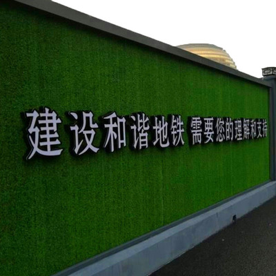 人造仿真草坪 工程围挡 绿化 沙尘覆盖 人工假草皮批发|ms