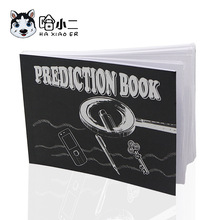 魔法预言书  心灵预言册 魔术书舞台魔术道具 厂家批发