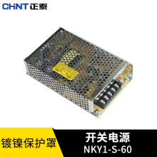 ̩_PԴNKY1-S-60 60W/5V/12V/24V/48V@ʾVֱԴ