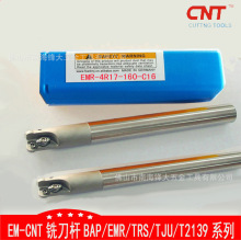 ㊵��UEMR�A�ǵ��U CNC㊴���������R4㊵��UEMR C16-4R17-160