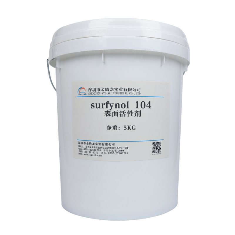 德国赢创 美国气体Surfynol 104  润湿消泡剂 水性分子消泡剂