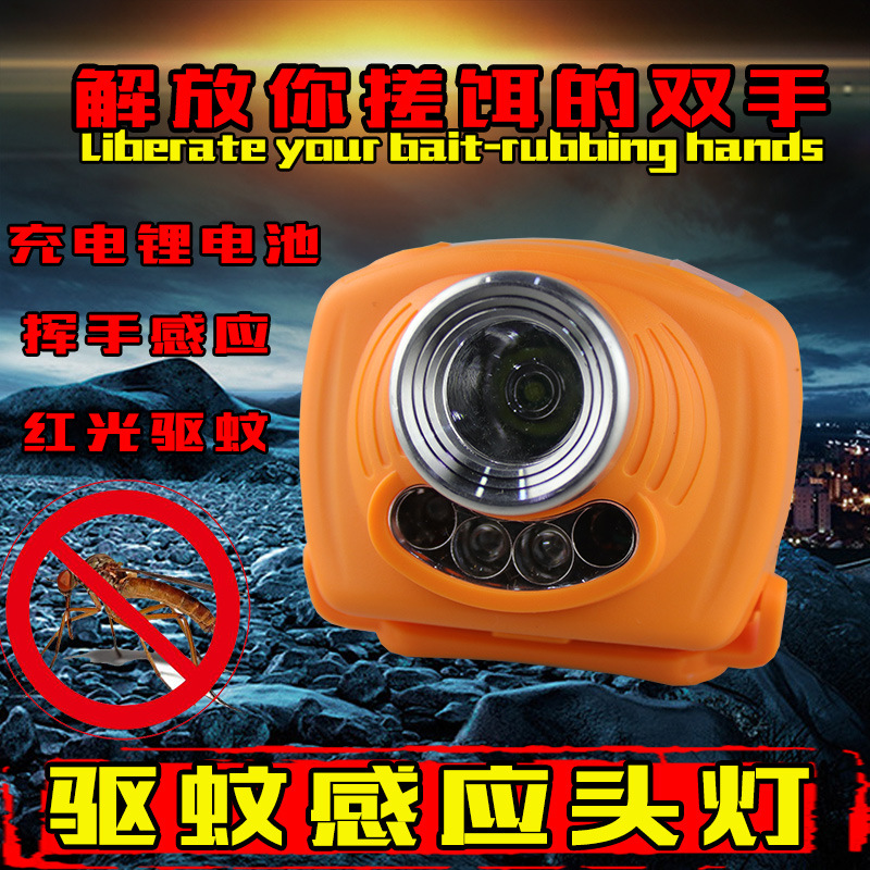 三友顶点钓鱼灯头戴感应头灯超亮强光LED野钓夜光充电夜钓上饵灯|ru