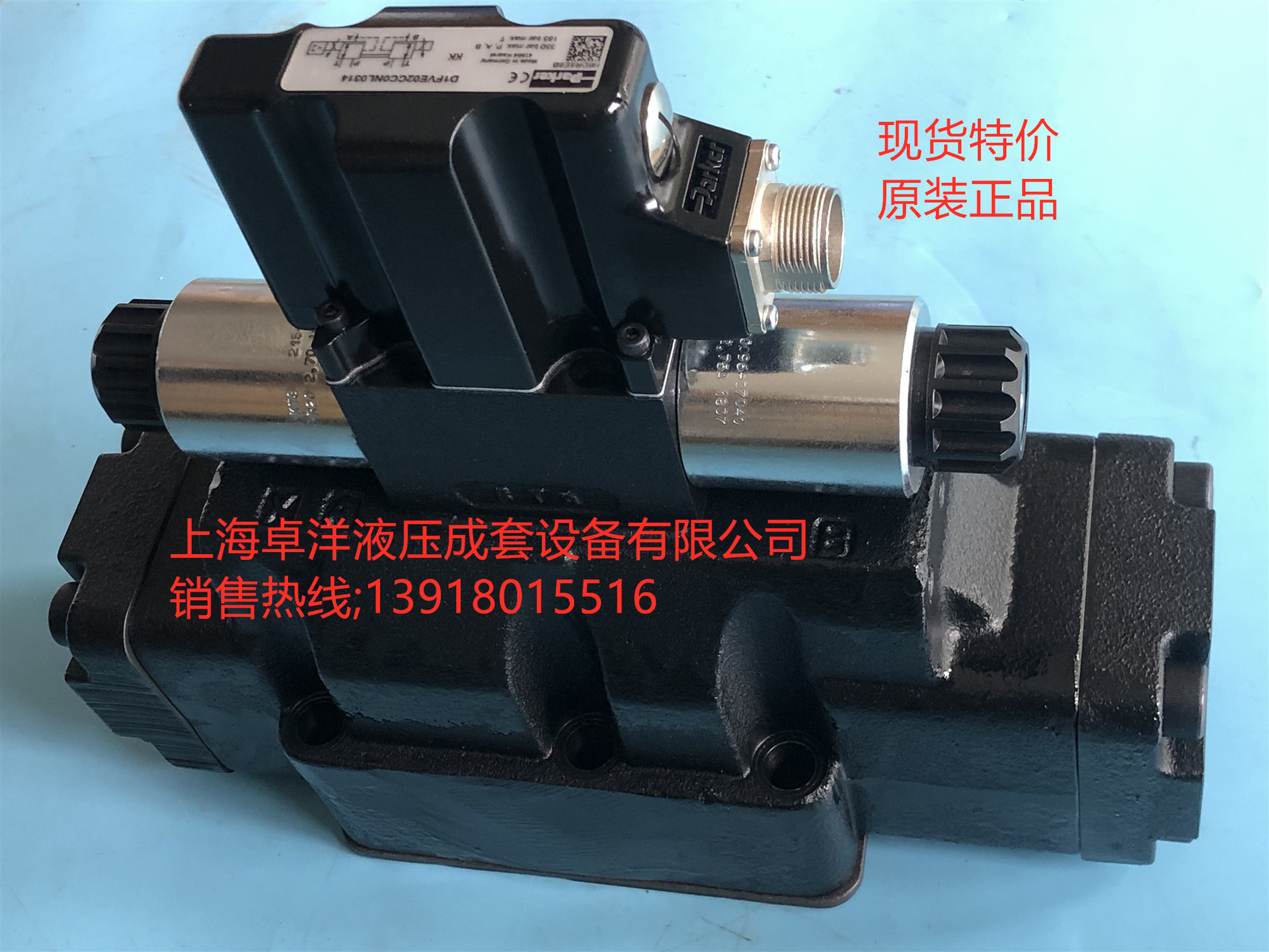 销售PARKER产品 D91FBE02HC4NS00  D91FBE02HC4NS00