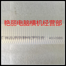 ��X�M�C��� ���y���o늷��� �_��Ƥ 4�l�b ���I�������N�C��