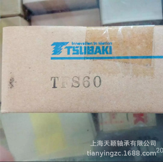 日本TSUBAKI轴承 TFS60 椿本单向离合器轴承 上海TSUBAKI经销