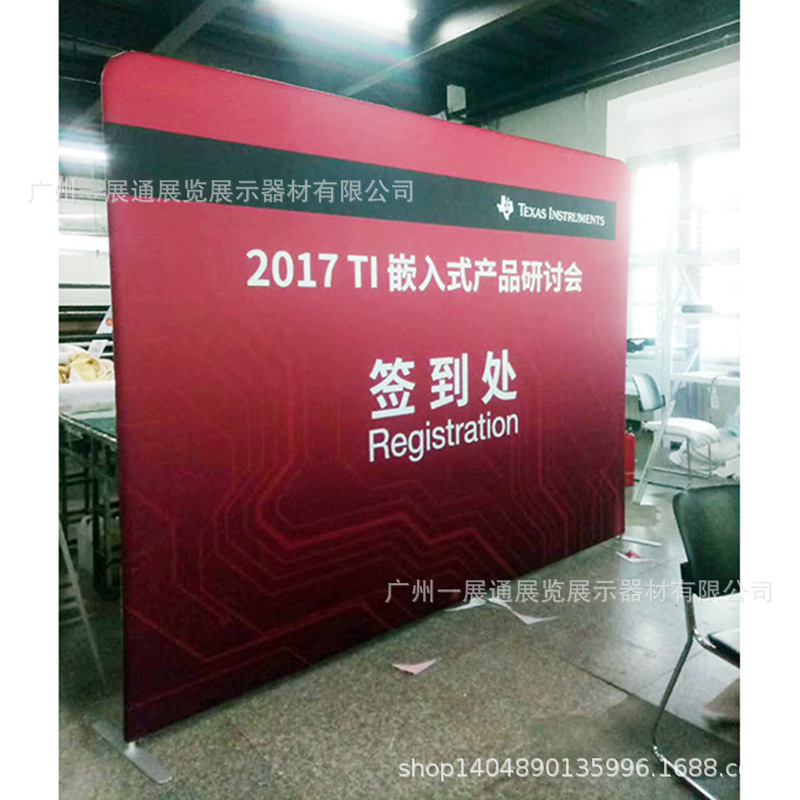 快幕秀 可拆卸便携式背景架 参展展架 4s店展架 展会布置用品|ru