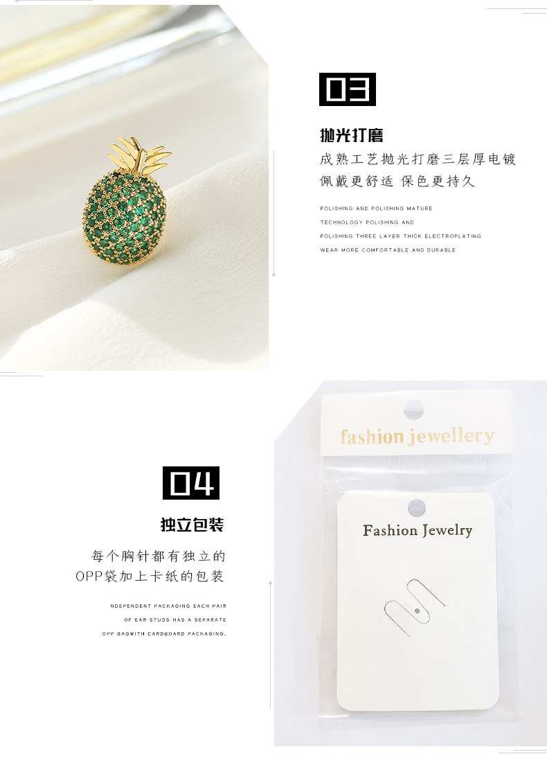 Fashion Fruit Cute Pineapple Small Brooch Simple Wild Anti-light Buckle Shirt Collar Pin display picture 12