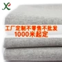 防水防油tpu抱枕遮光布