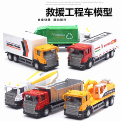 9 Alloy Rescue Engineering Trucks Fire Rescue Transport Trucks Excavators Garbage Collection Trucks Model Toy Car
