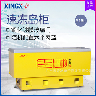 ���� SD-516BP �������ñ��������T���r��Ʒչʾ������ك��u��