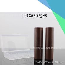 ֱ ԭװȫAƷ LG18650﮵ LGHG2 3000Mah 20Aŵ