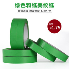 㑠N�Gɫ�ͼ����y���z���b����ʯ���͸ߜط�ɫ�ڱμ��z���S�����l