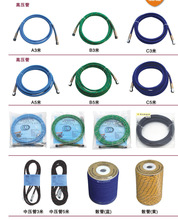 JEC蒸汽管熨斗高压管熨斗中压管散管全蒸汽熨斗胶管高温高压管