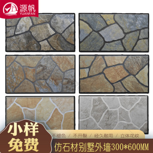 ɽʯ300*600e⠝ɴuBį͏dĻʯ⠝u