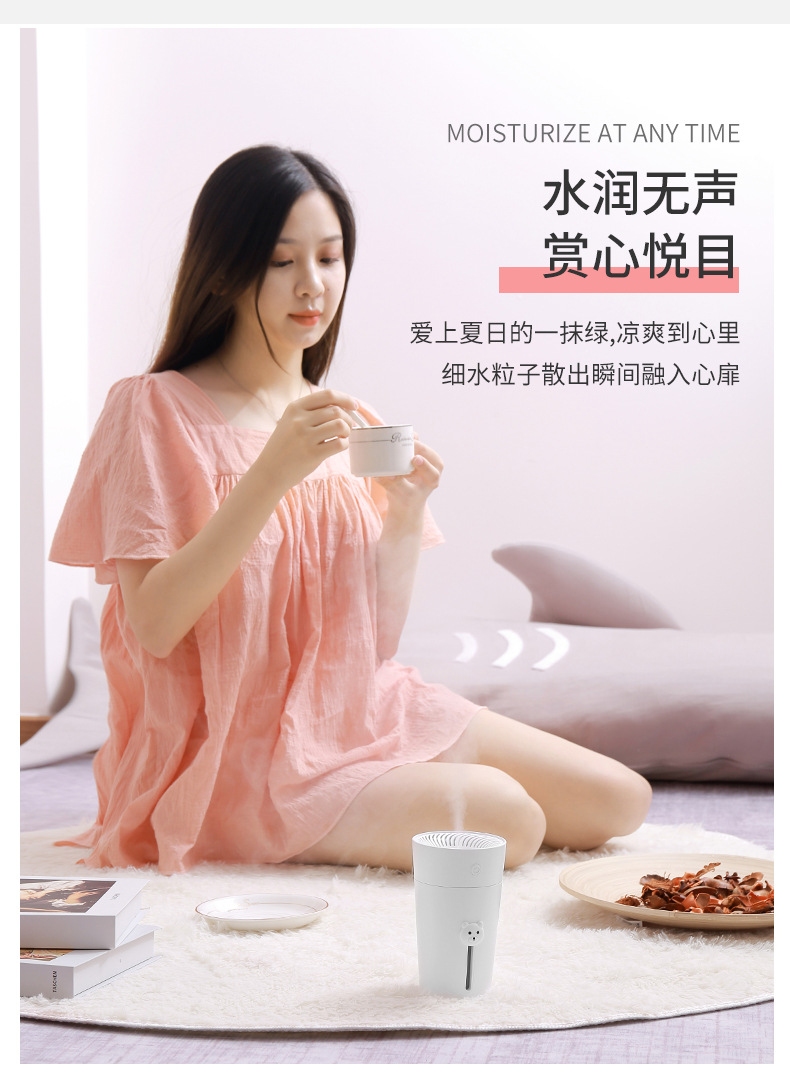 S1悠悠熊加湿器22