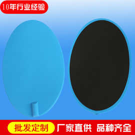 蓝色椭圆型治理疗仪电极板电脑中频电子针灸按摩能量贴导电硅胶片