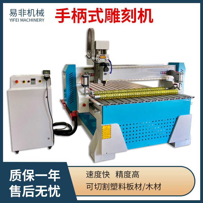 PP塑料板雕刻机 塑料板碰焊机 PVC板雕刻机数控程序自动化