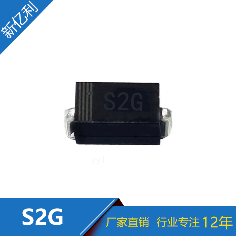 厂家直销 贴片S2G整流管 2A/400V RL204二极管 SMA封装现货