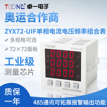 �������ཻ�����@���늉��l�ʽM�ϱ�ZYX72-UIFSX7272AVHz�����