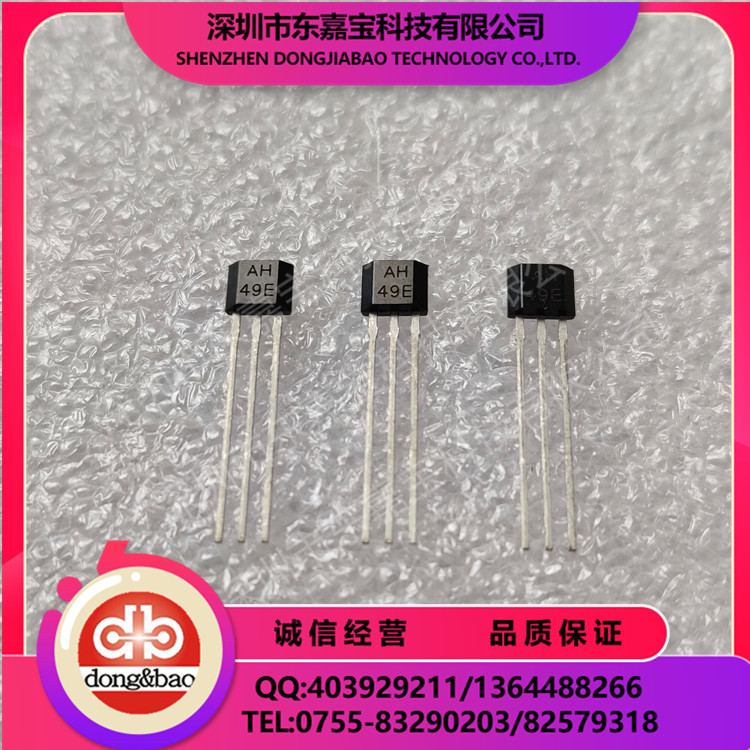 AH49E 线性型霍尔电路 线性型霍尔元件 现货供应