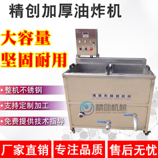 �S��ֱ�N��ը�C ���P�늼ӟ���ը�C ��ʳƷ��ʳ���ը�C